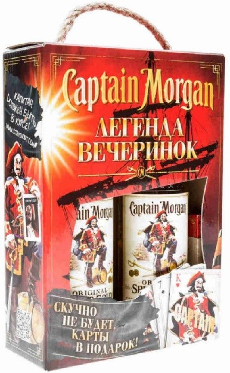 &quot;Captain Morgan&quot; Spiced Gold, gift box with 2 bottles and playing cards / &quot;Капитан Морган&quot; Спайсд Голд, 2 бутылки и игральные карты в подарочной коробке